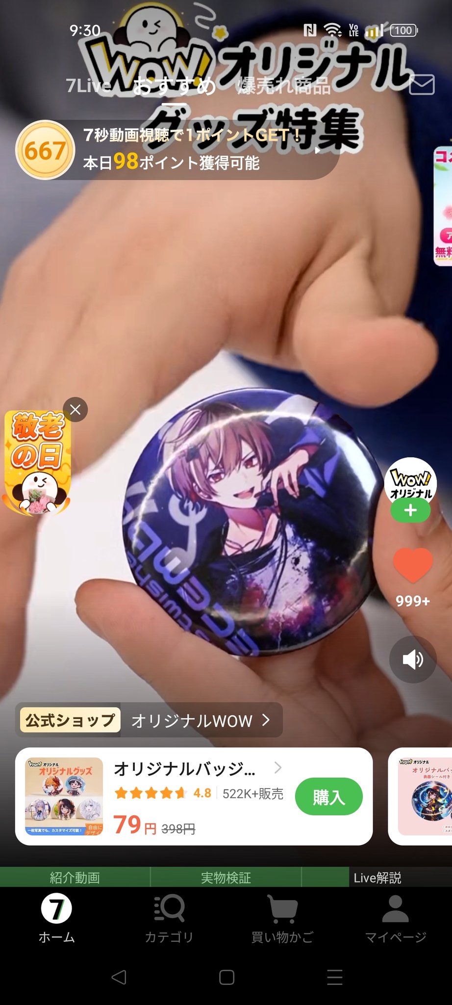 なつページ 南なつ (CANDY TUNE) (@natsu_ct0317) / X