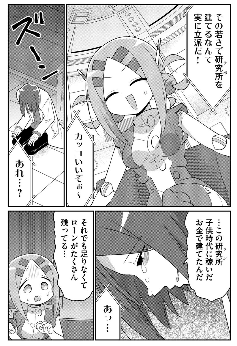 (2/2)