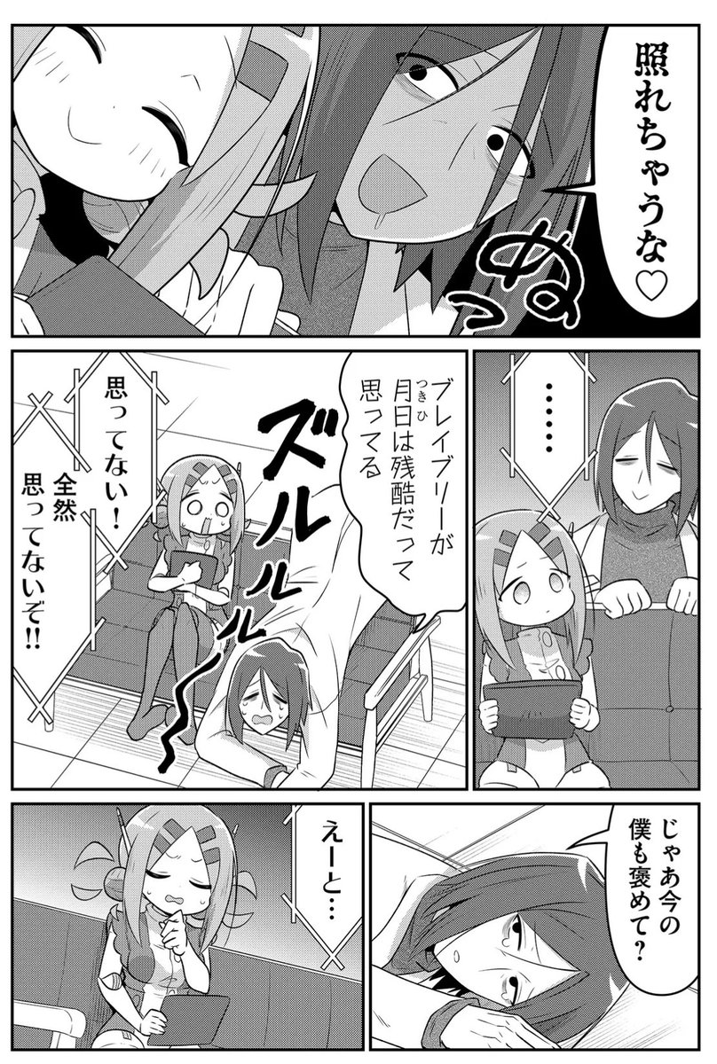 (2/2)