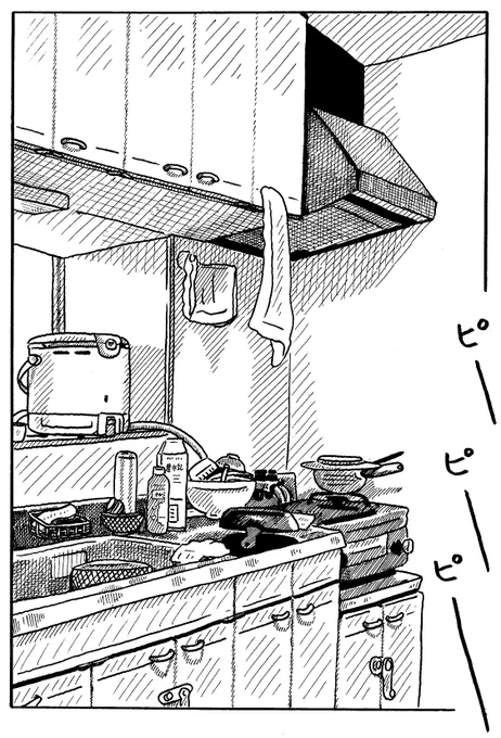急がなくてもよいことを(2/4) 