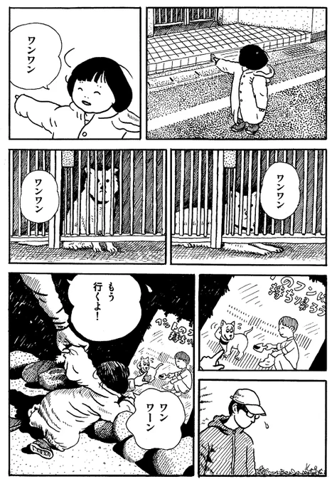 急がなくてもよいことを(3/4) 