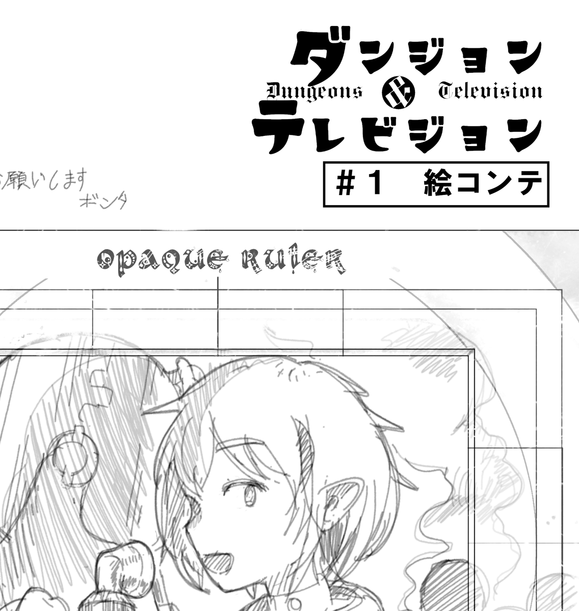 アア～～～