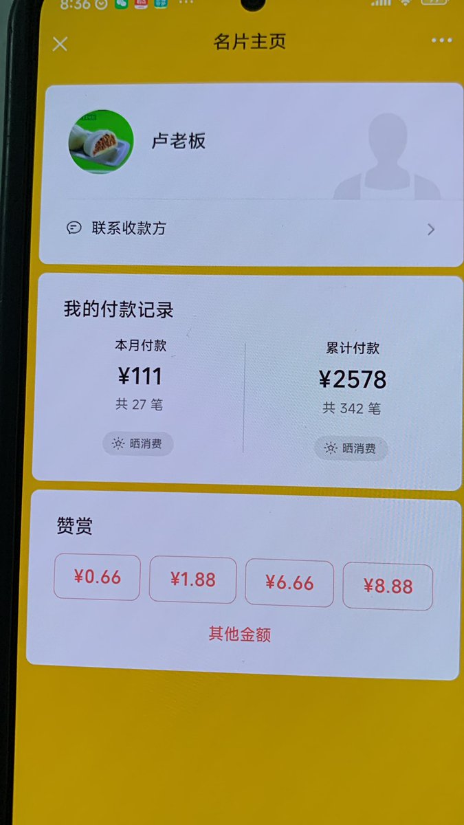 社会人 tweet media