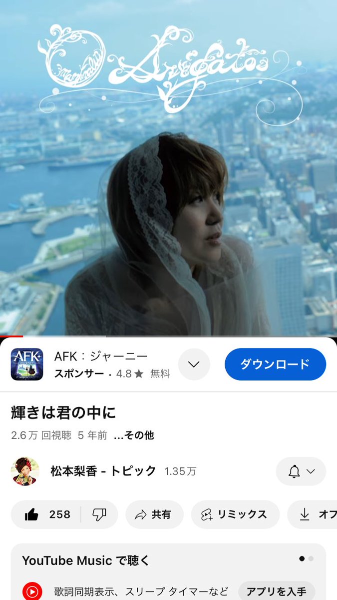 toreca_plus's tweet photo. @v3mCxaZdm6Ghife ちなみにマジでしつこくてすみません😅
「風介」の声（松本梨香さん）が
「輝きは君の中に」を歌ってるのは
超超激アツなのでぜひ‼️😁 https://t.co/2mAJqWQMbM