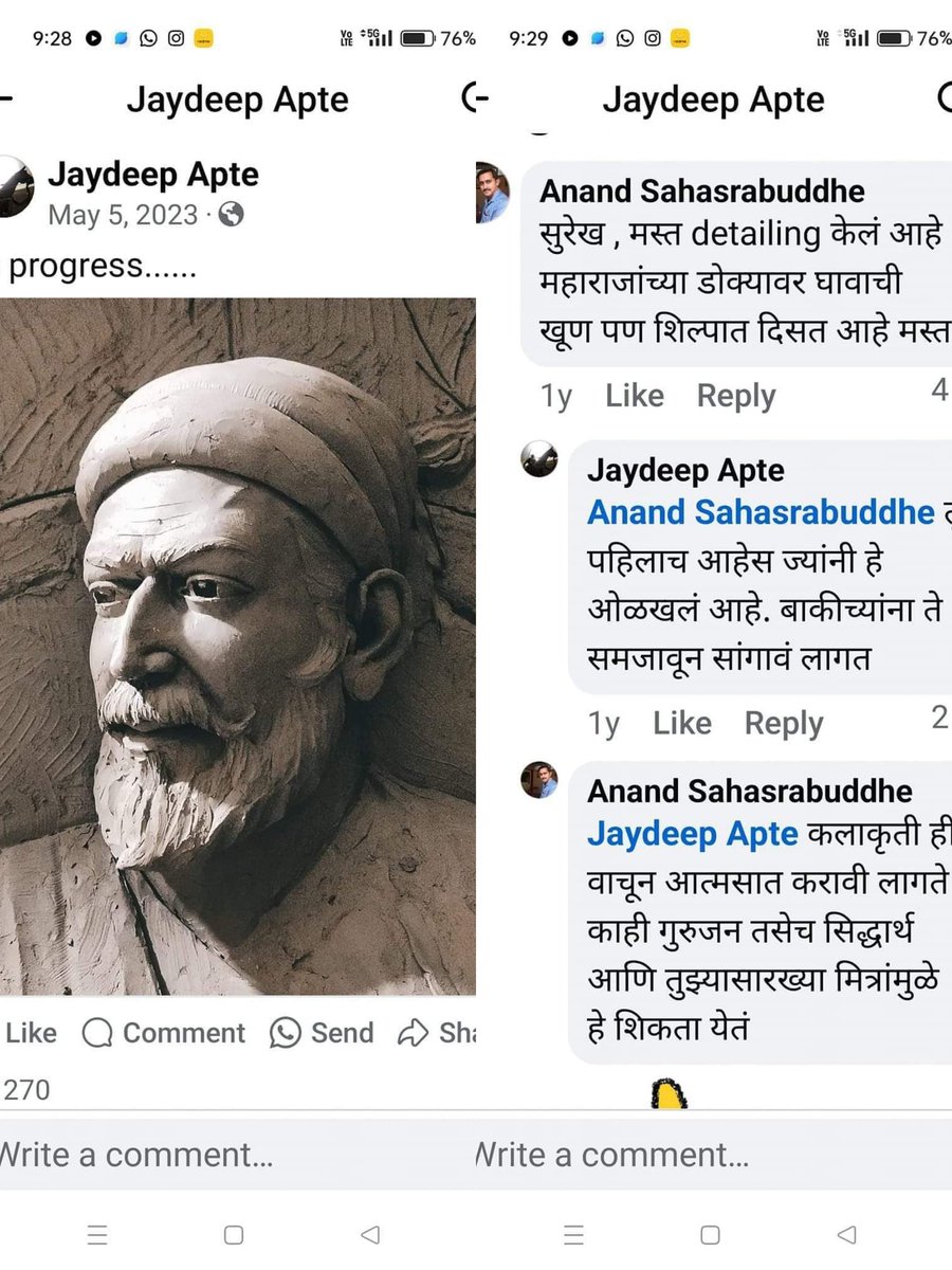patilvc4's tweet photo. @SomeSherMarathi @Awhadspeaks आडनाव आपटे म्हणून एवढा आव नाही, याची मानसिकता बघ यातून दिसते, या कमेंट त्या पोस्ट वर आहेत अजूनही https://t.co/BSjqycdEwh