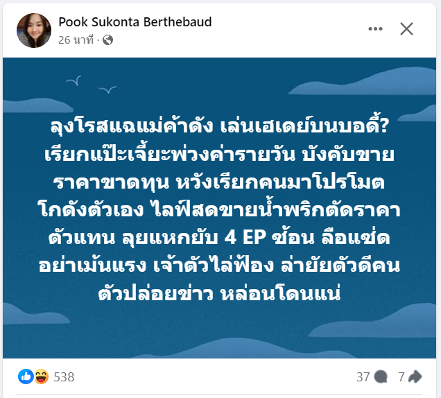 Red Skull tweet media