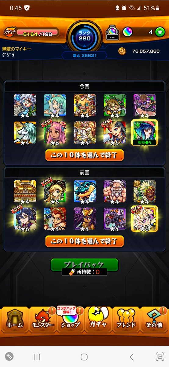 imanow1111's tweet photo. やくもとひみこきちゃ
#モンスト https://t.co/rNj4oiqL7Z
