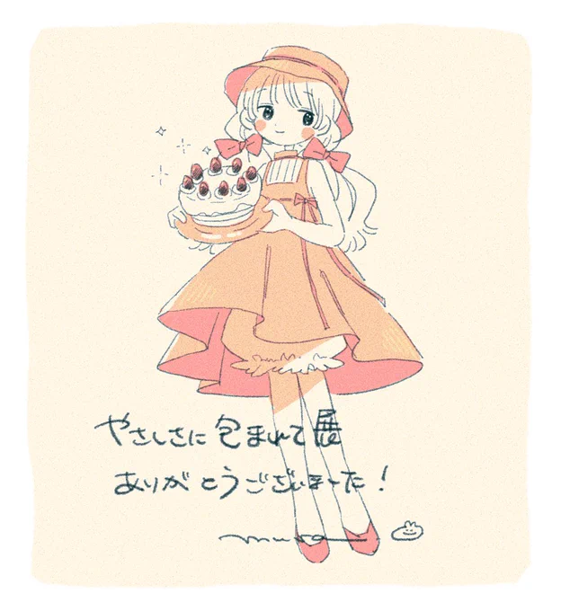 昨日、やさしさに包まれて展の作品たちが帰ってきました 足を運んでくださった皆様、作品をお求めくださった皆様ありがとうございました! 感想ノートもありがたく読ませて頂いております