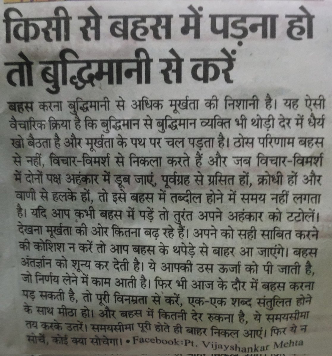 बृजेश अवस्थी (@brijesh7816) on Twitter photo 