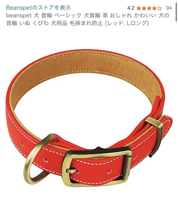 これの50〜60cmです! ご参考までに!