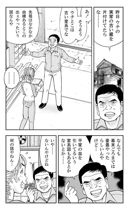 以前kindleより発売していました
「ナッちゃんの図解でわかるものづくりはパズル」ですが、
ペーパーバック本(紙の本)として発売しました!
手に取って読みやすいペーパーバック本、よろしければぜひ♪
もちろんキンドル版もあります。
https://t.co/G15vYWc5dq 