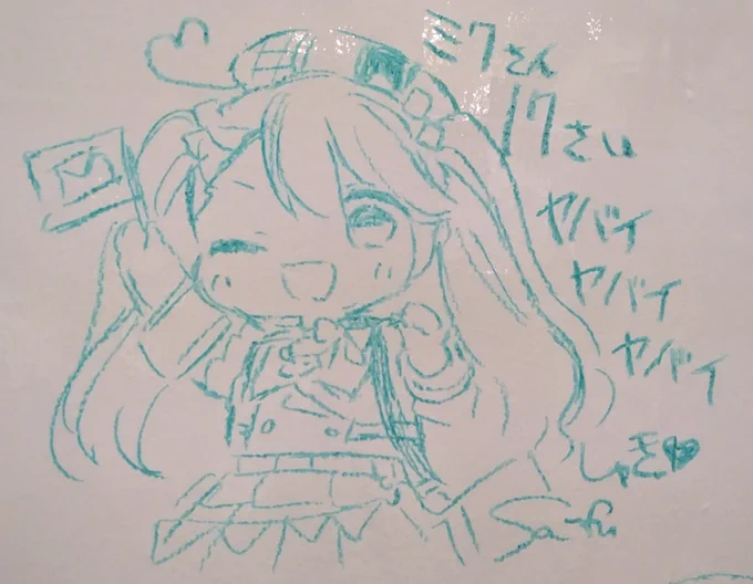 #マジカルミライ2024 今日もきちゃ!!