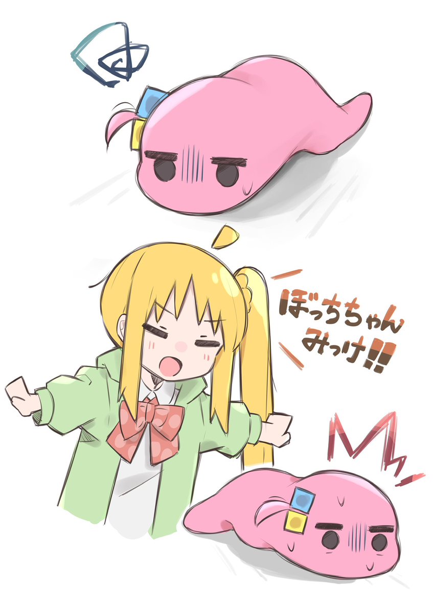 ぼ虹 #今月描いた絵を晒そう