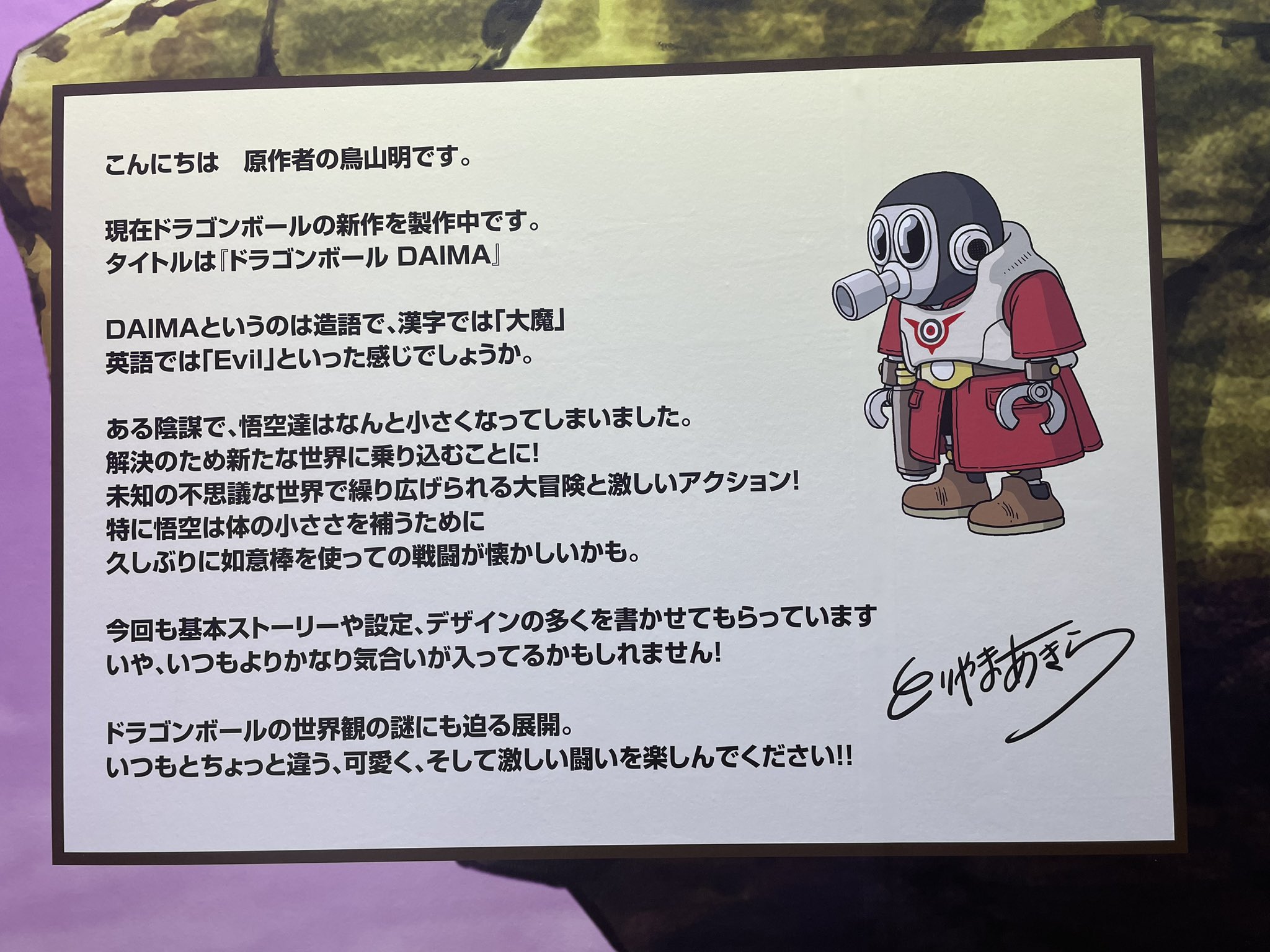 ドラゴンボールＺ　つながるカード ドラゴンボールZ カード｜Yahoo!フリマ（旧PayPayフリマ）