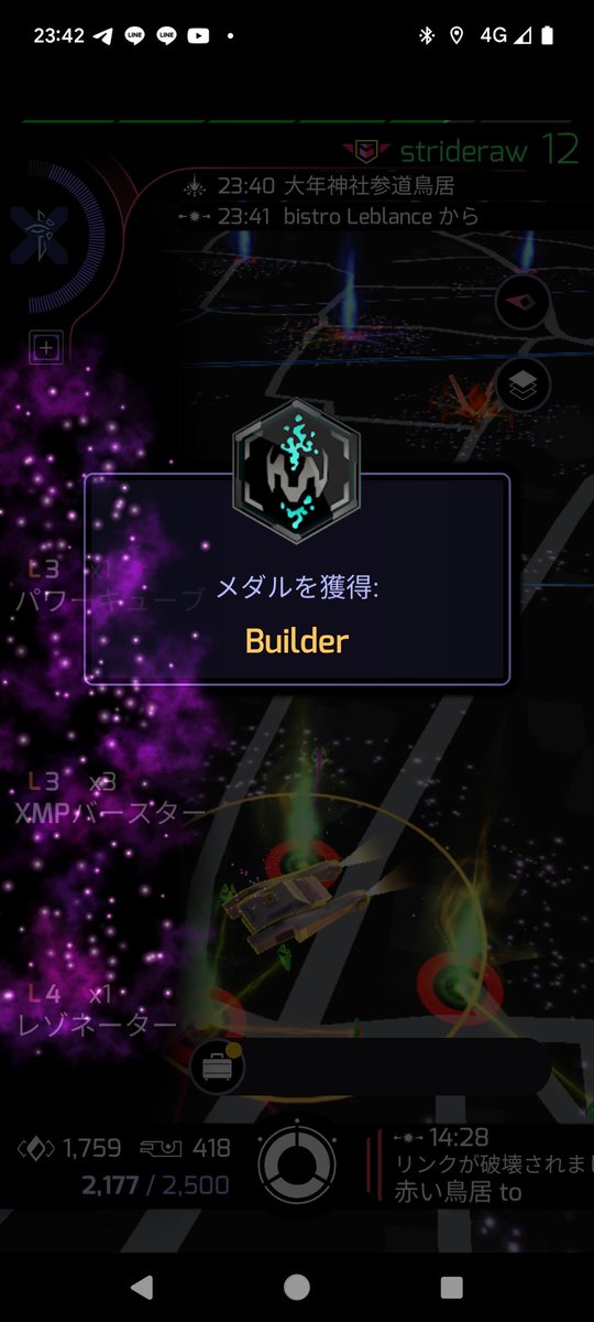 strider12071679's tweet photo. みなさま、#FieldTestDispatch に勤しんでいるかとはおもいますが、二周めのさなか、#Builder のオニキスをいただきました。20万本、わしはレゾをさしたぞ!! #ingress https://t.co/UW5KgDTL4m