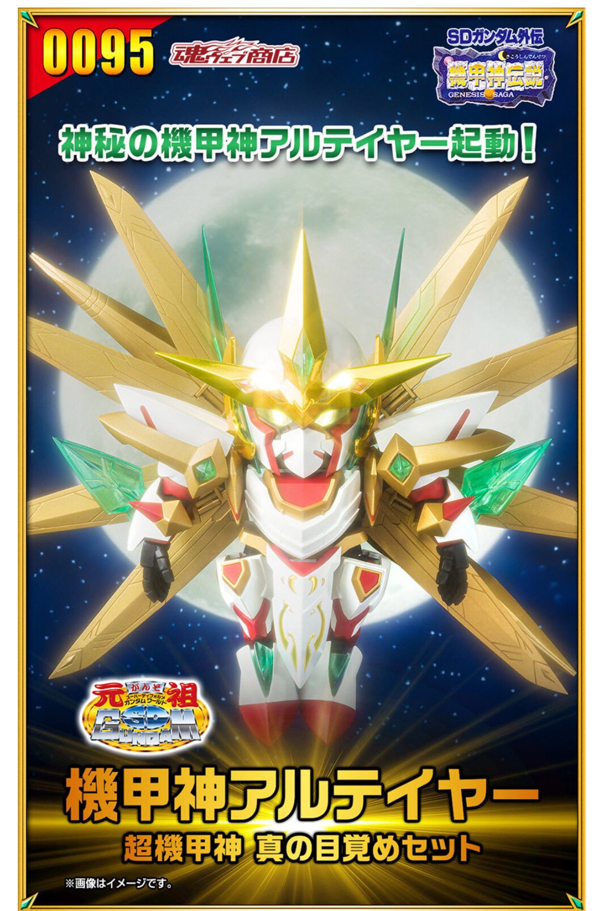 オカムラセイジ on X: オカムラセイジ on X: