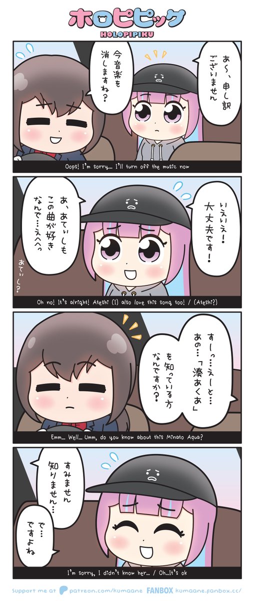 (2/8) 