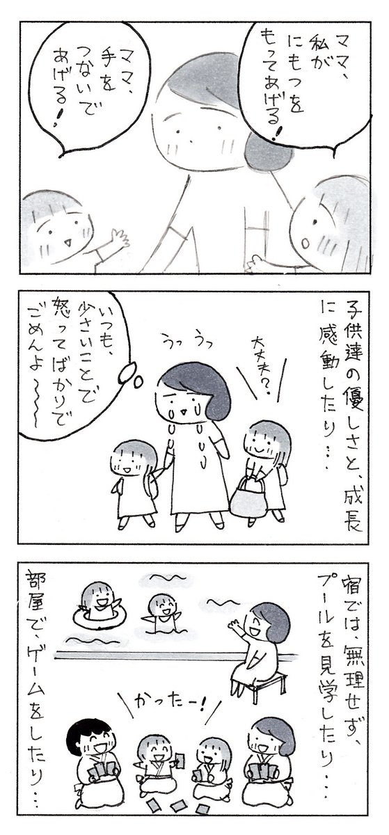 2/2 