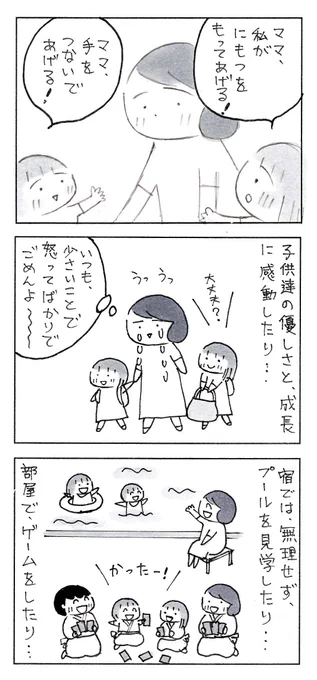 2/2 