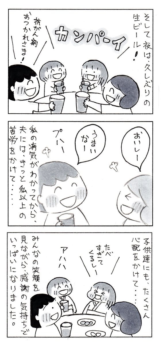 2/2 