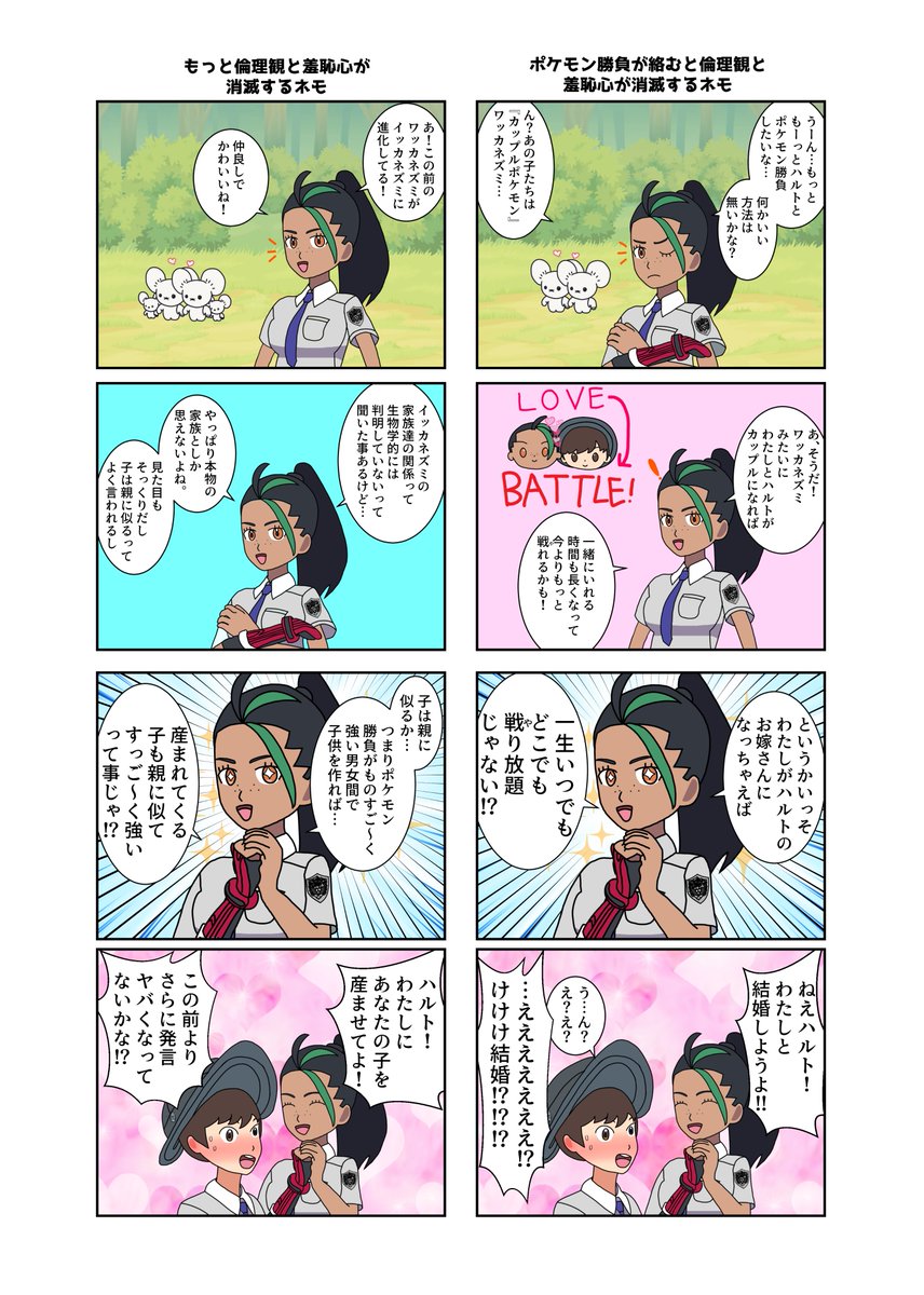 とり。 on X: 