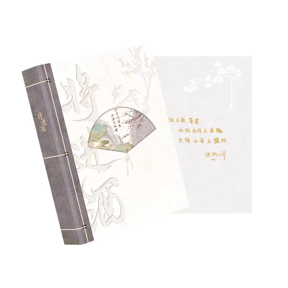 将进酒MULINGAC official license merch fifth edition presale ends