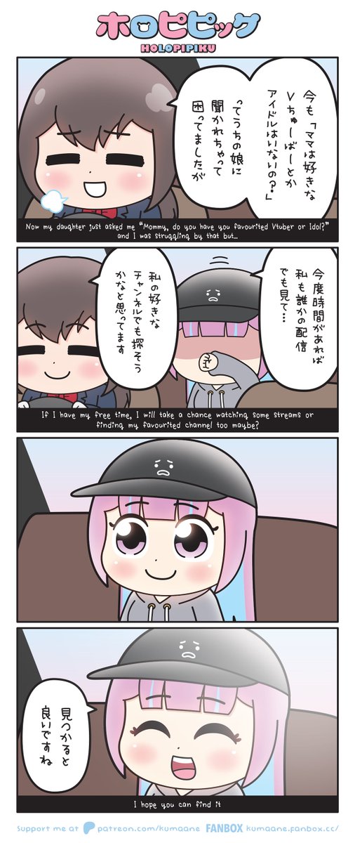 (8/8) 