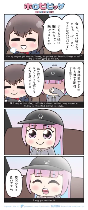 (8/8) 