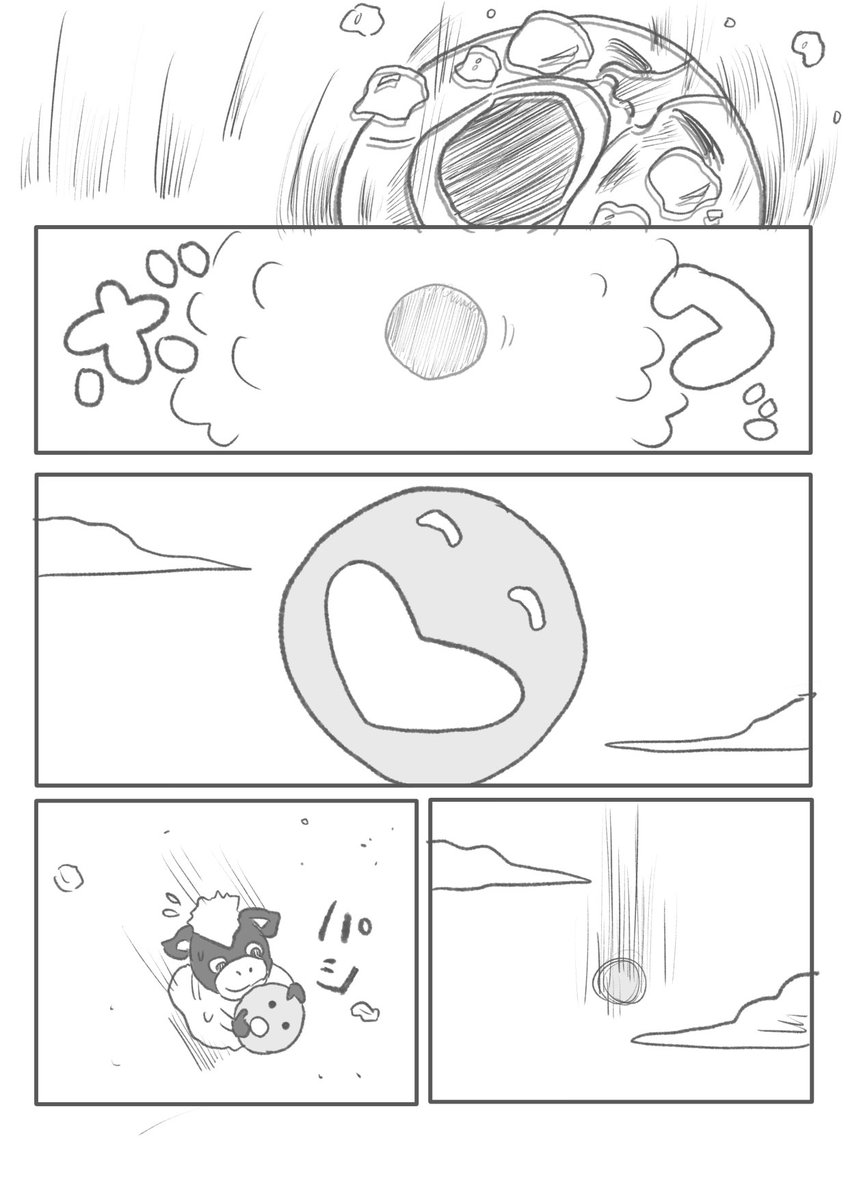 【少年マンガ・小島のよしおちゃん】(5/6) 
