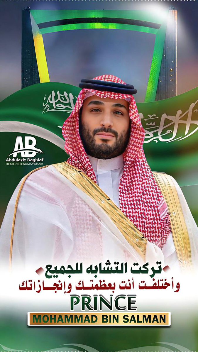 AlABUD97's tweet photo. @AzizbagBag ملات القلوب حبا وفخرا سيدي https://t.co/79lS7Ogtkl