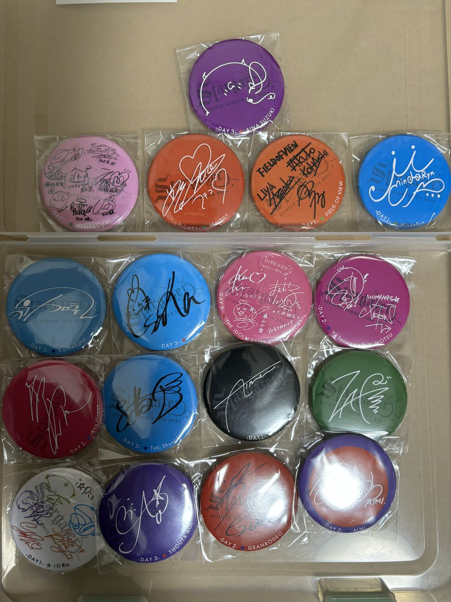 アニサマ 缶バッジ 交換

求
蓮ノ空　最優先:みらくらぱーく(黄色)
　　　　優先:スリーズブーケ(ピンク)

譲
画像

本日現地にいます。

よろしくお願いします。