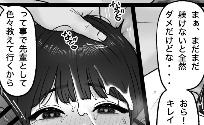 一枚追加しました🙇🏻‍♂️
pixivFANBOXで8月の色々置き場を公開しました! https://t.co/RrK4GLUeEo 