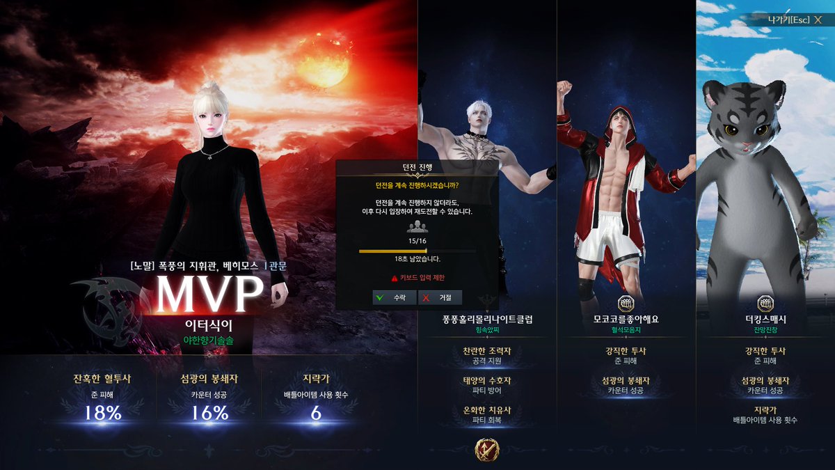 브레이커 첫 베히 가볍따!