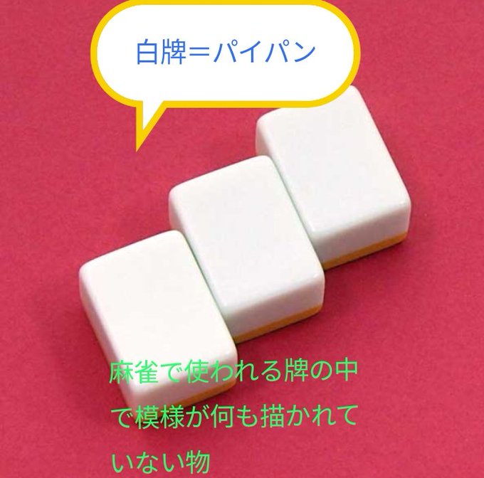 全身脱毛やってもう2年以上になるけどヒゲ以外どこもほとんど生えて来ないからたまにメンテへ行くぐらい&hellip; ただ自分では見慣れてても改めて写真や動画を見ると陰毛がないのはかなり生々しく映る笑  でも見やすい、舐めやすい、汚れないて衛生的でメリットしかないと思うし女性だけじゃなく男もやるべき<a href="/tag/%E3%83%90%E3%82%A4%E3%83%96"class="tags"><span>#バイブ</span></a><a href="/tag/%E3%82%AF%E3%83%AA%E3%83%90%E3%82%A4%E3%83%96"class="tags"><span>#クリバイブ</span></a><a href="/tag/%E5%90%B8%E5%BC%95"class="tags"><span>#吸引</span></a>