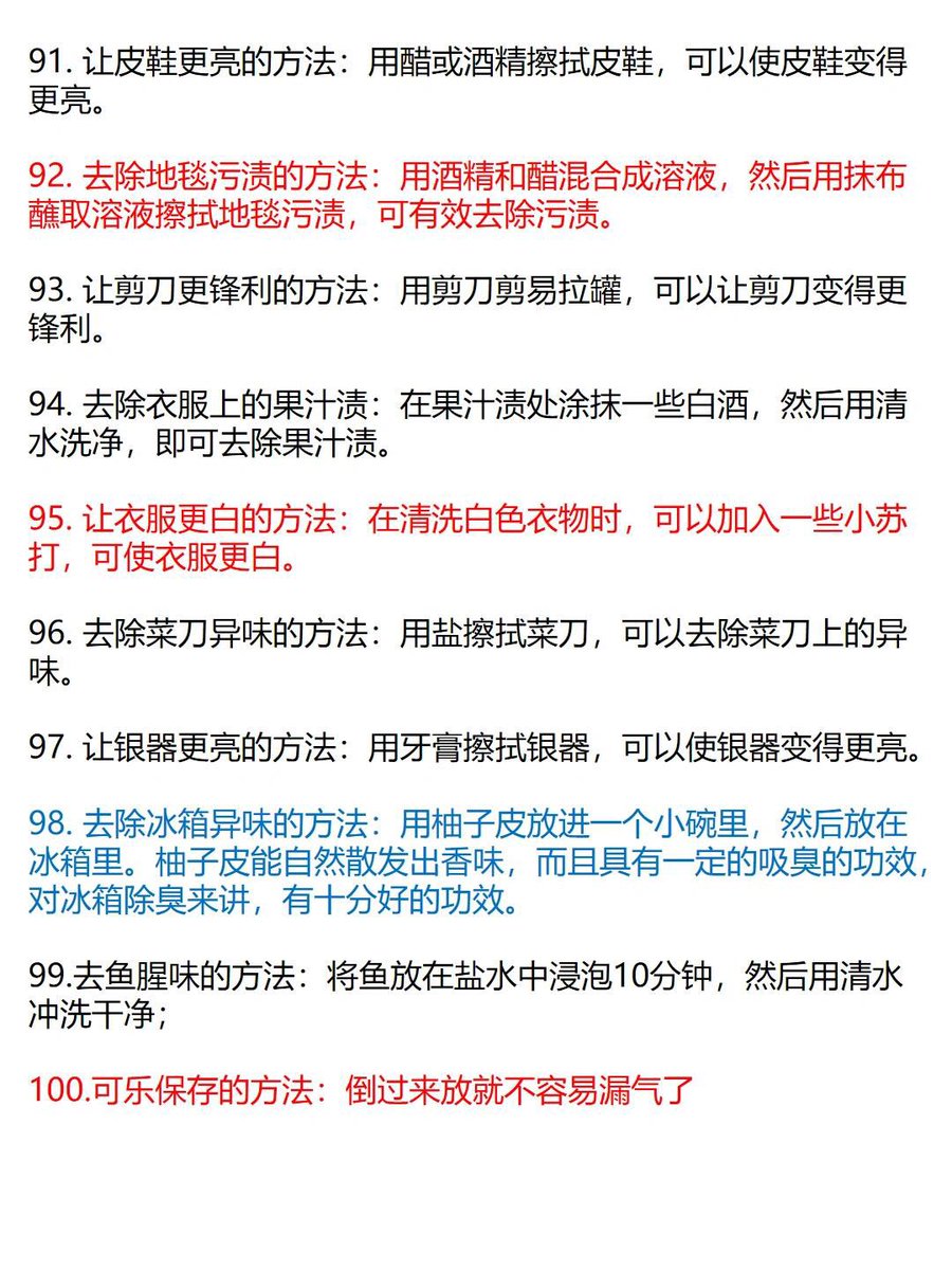 Chu (@knowledge_chu) on Twitter photo 