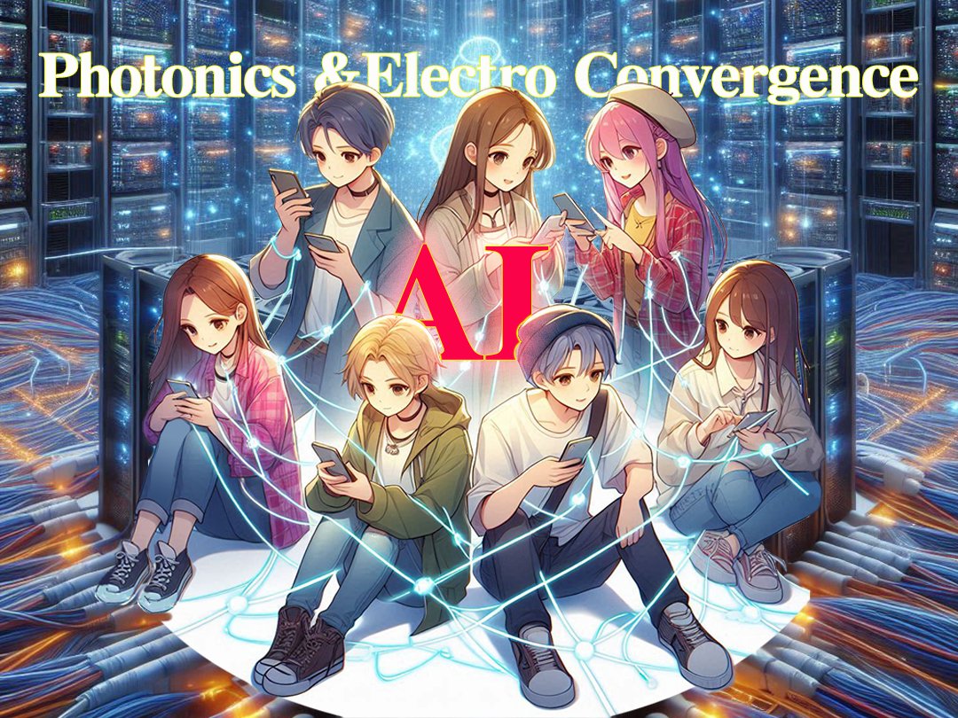 ov60clubs's tweet image. #AI 拡大でIDCが注目ですがその先に #Silicon_Photonics 技術が見える🧐 NTT IOWNが台湾間遅延17ms凄いって？😎6200km先のハワイでも一緒、海底ケーブルの遅延は100ns程、high Coherent TransceiverでP2P接続なら驚く数値ではない🧐光通信は有線が基本、IO(WN)の無線をどの様に実現するか楽しみだ😊