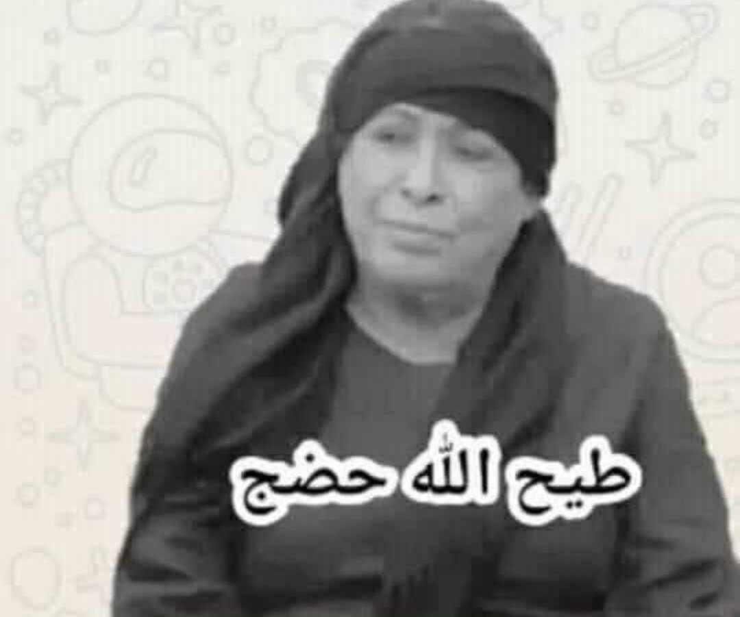 تدرين ان حبيبك كل مايضيف بنت يصير سنقل ويرتاح لها ؟

طبعا ماتدرين مشغوله بطلبيات شي ان 🤭🤭
