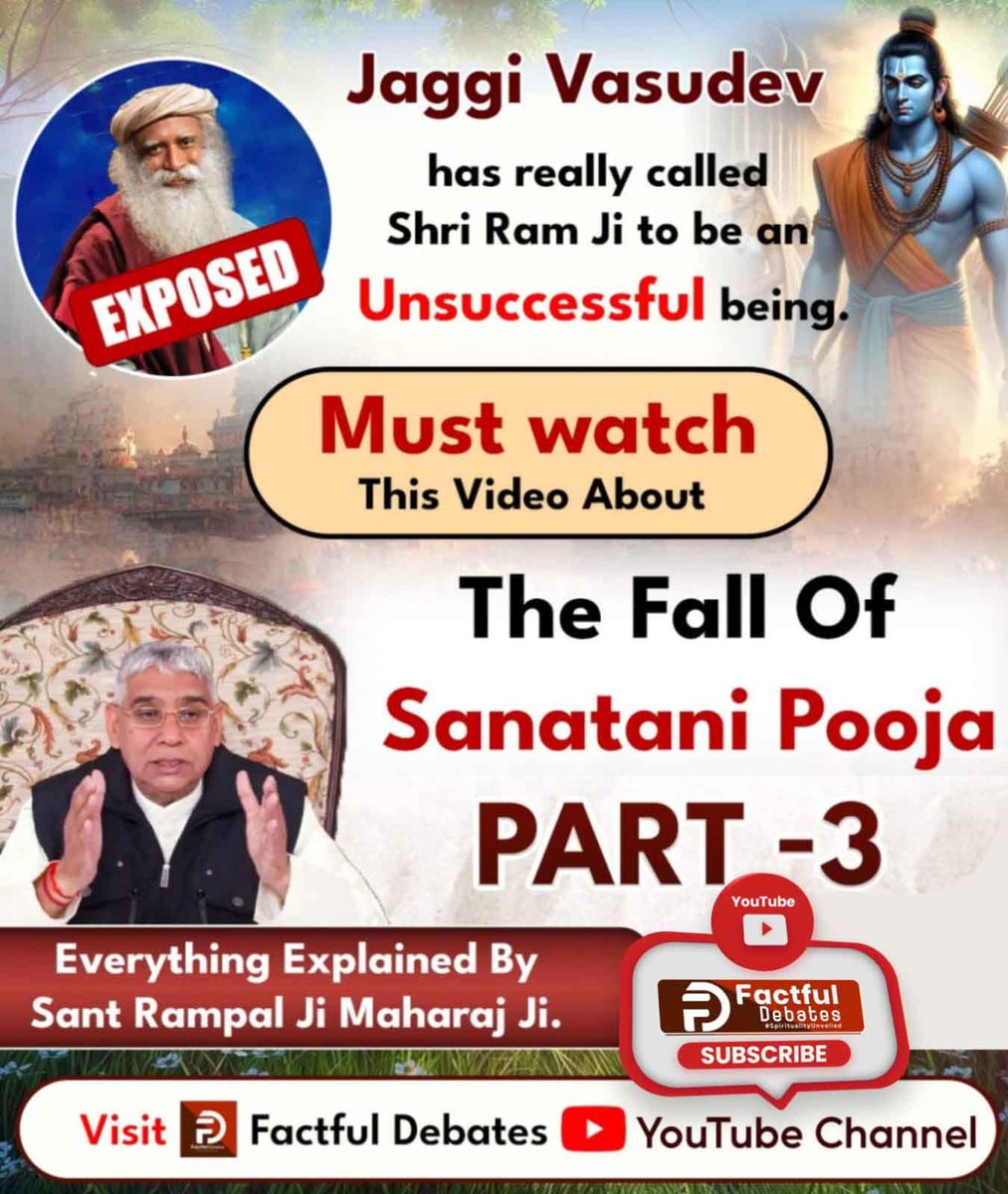 #रामचरितमानस_का_अनसुनासच

🌟सनातन हितेषी का मुखौटा पहने ये धर्मगुरु कर रहे सनातनी पूजा का बेड़ा गर्क। अवश्य देखिए सनातनी पूजा के पतन की कहानी संत रामपाल जी महाराज की जुबानी भाग - 3 Factful Debates YouTube Channel पर

सनातन हितैषी vs सनातन विरोधी