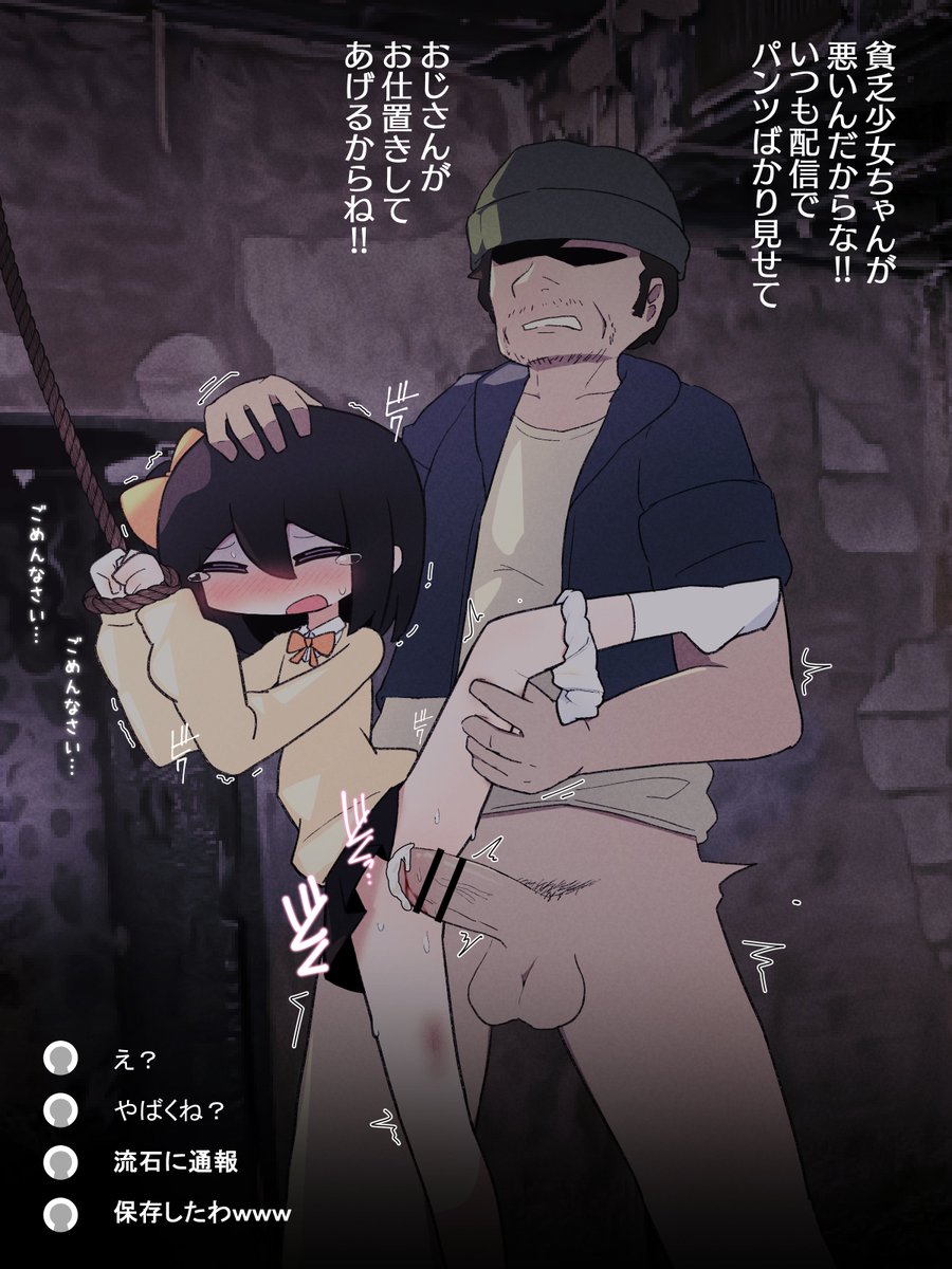 ぱんつ祭り #今月描いた絵を晒そう 