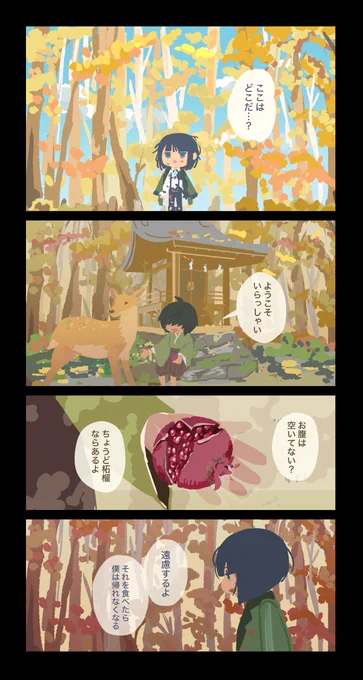 #今月描いた絵を晒そう
くわまつ2/2 