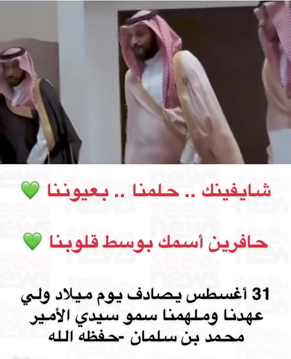 طلق الشاماني tweet media