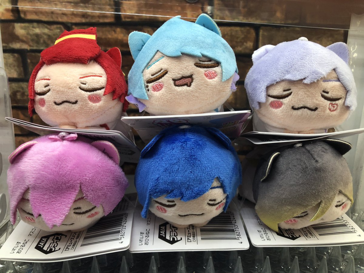 ナムコ限定 いれいす おひるねこ マスコットぬいぐるみ コンプセット