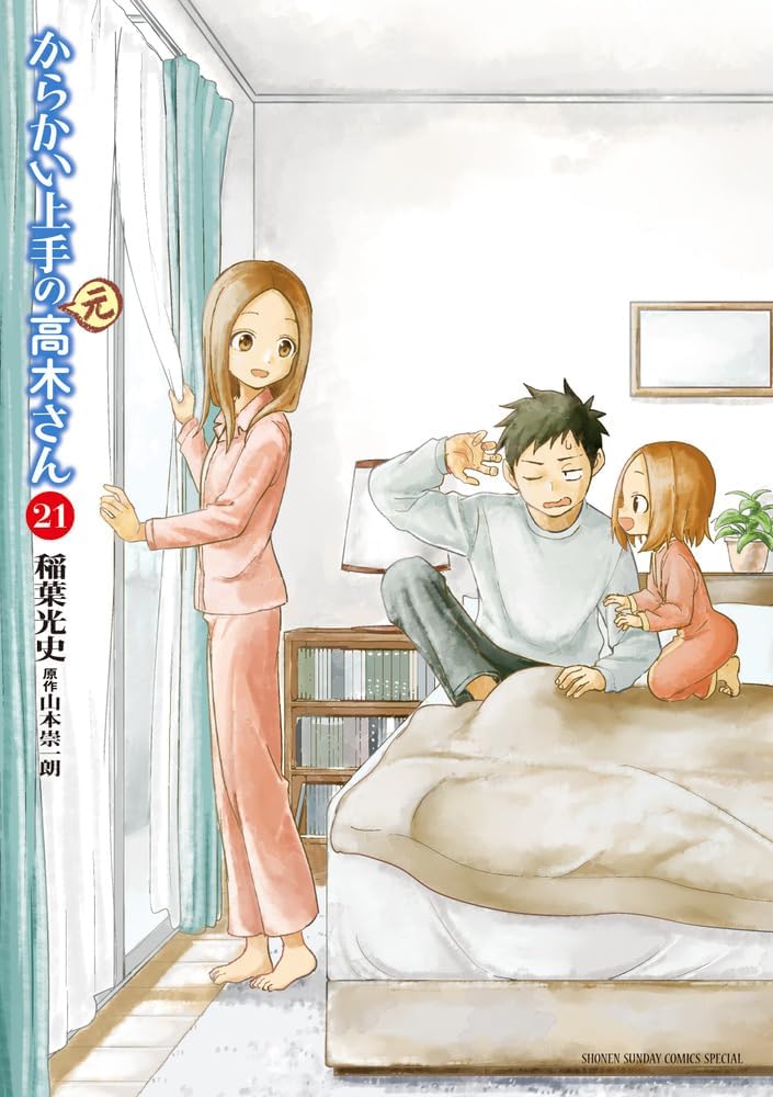 ChibiReviews's tweet photo. Normalize romance manga having a sequel that shows them in their adult life please https://t.co/3SCZnxXr7B