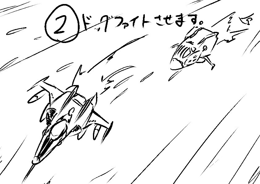 爆発の描き方
#コスモタイガー 