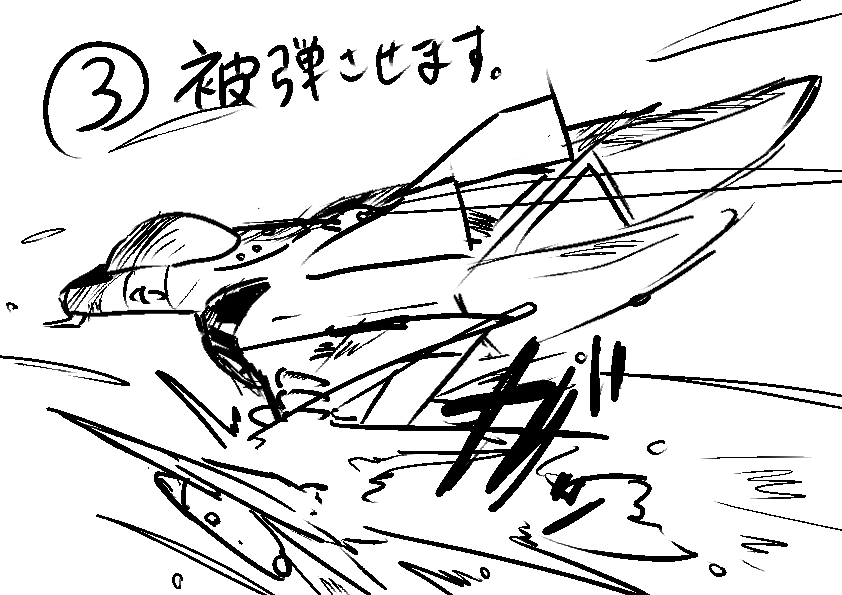 爆発の描き方
#コスモタイガー 
