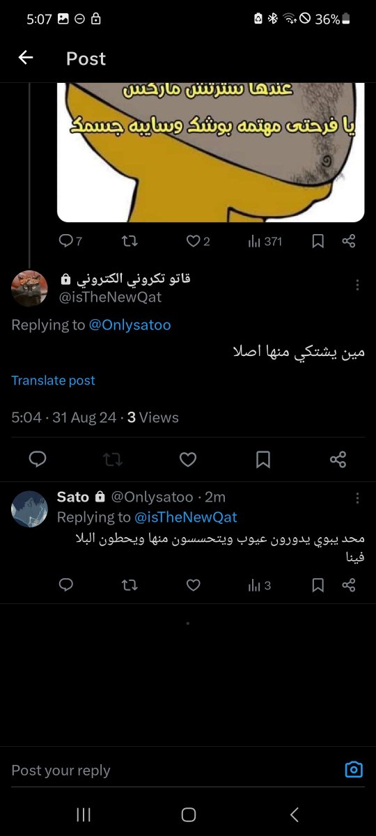 Sato tweet media