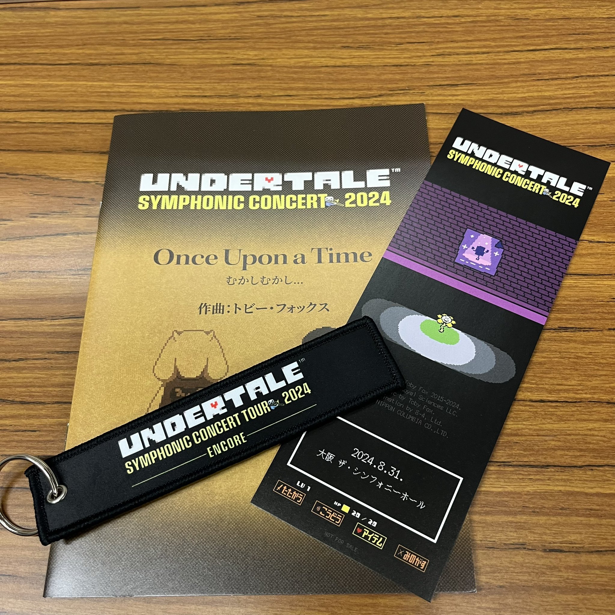 UNDERTALE SYMPHONIC CONCERT 2024公式アカウント on X