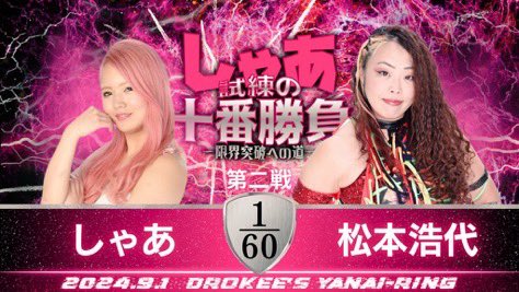 tsubasadropkick's tweet photo. 見事に晴れてます！！
無事開催できそうで一安心👍

明日❗️しゃあ試練の10番勝負第二戦
ご来場お待ちしてます🤲 https://t.co/4XJJF47Ekd