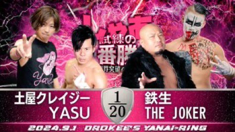 tsubasadropkick's tweet photo. 見事に晴れてます！！
無事開催できそうで一安心👍

明日❗️しゃあ試練の10番勝負第二戦
ご来場お待ちしてます🤲 https://t.co/4XJJF47Ekd
