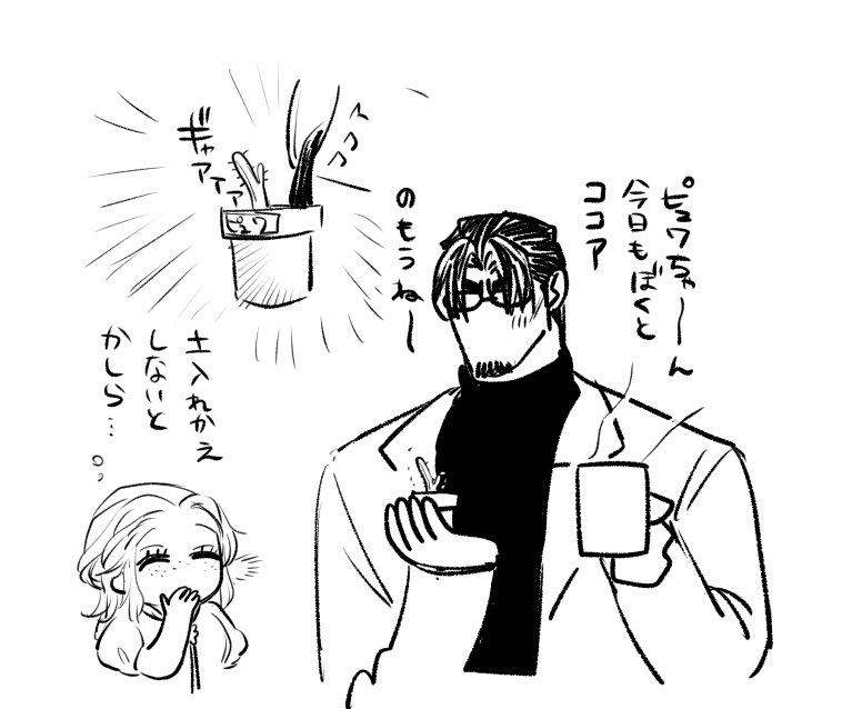 @sousakuTL せんせ〜〜〜〜〜〜 